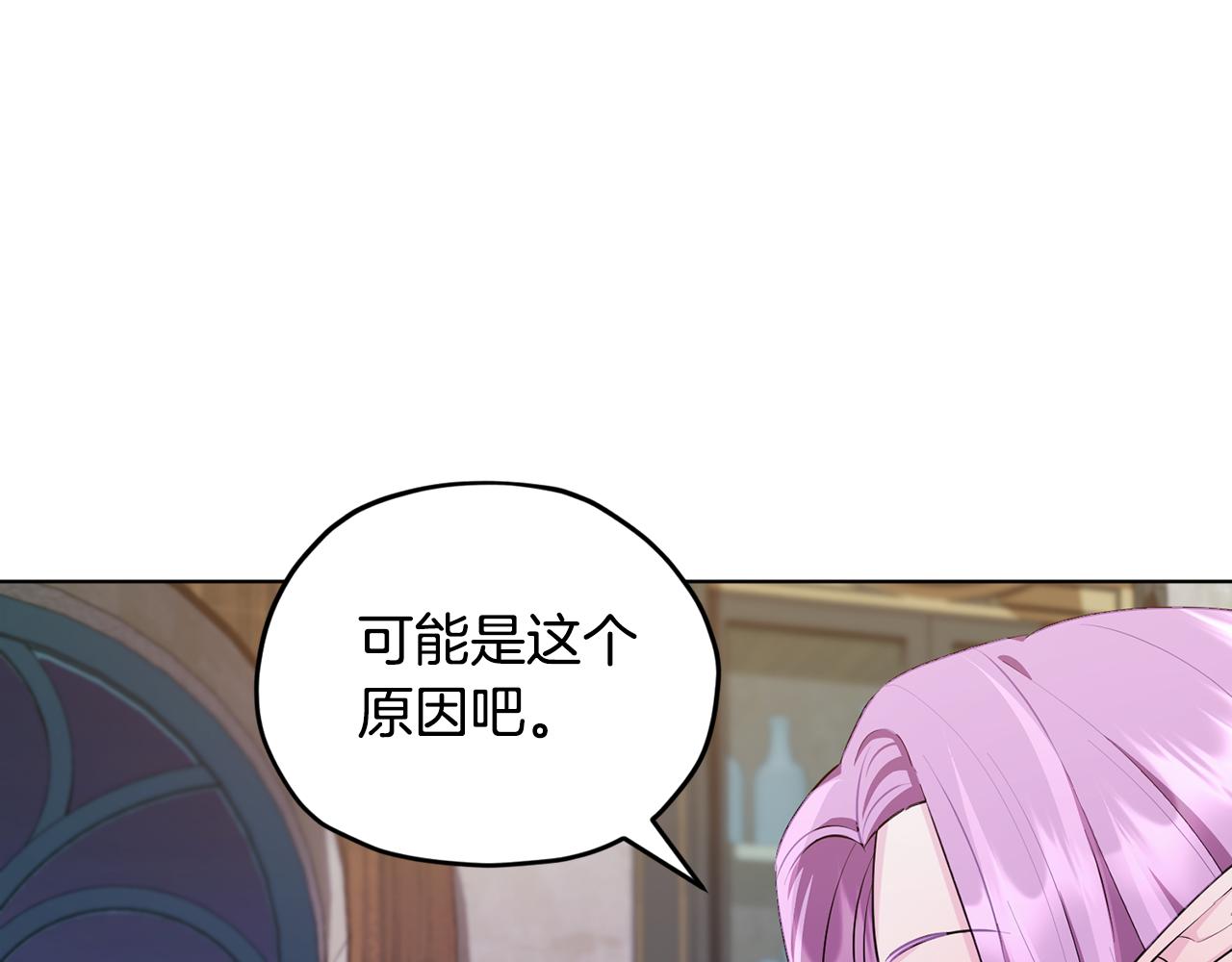 第79话 解开身世之谜42