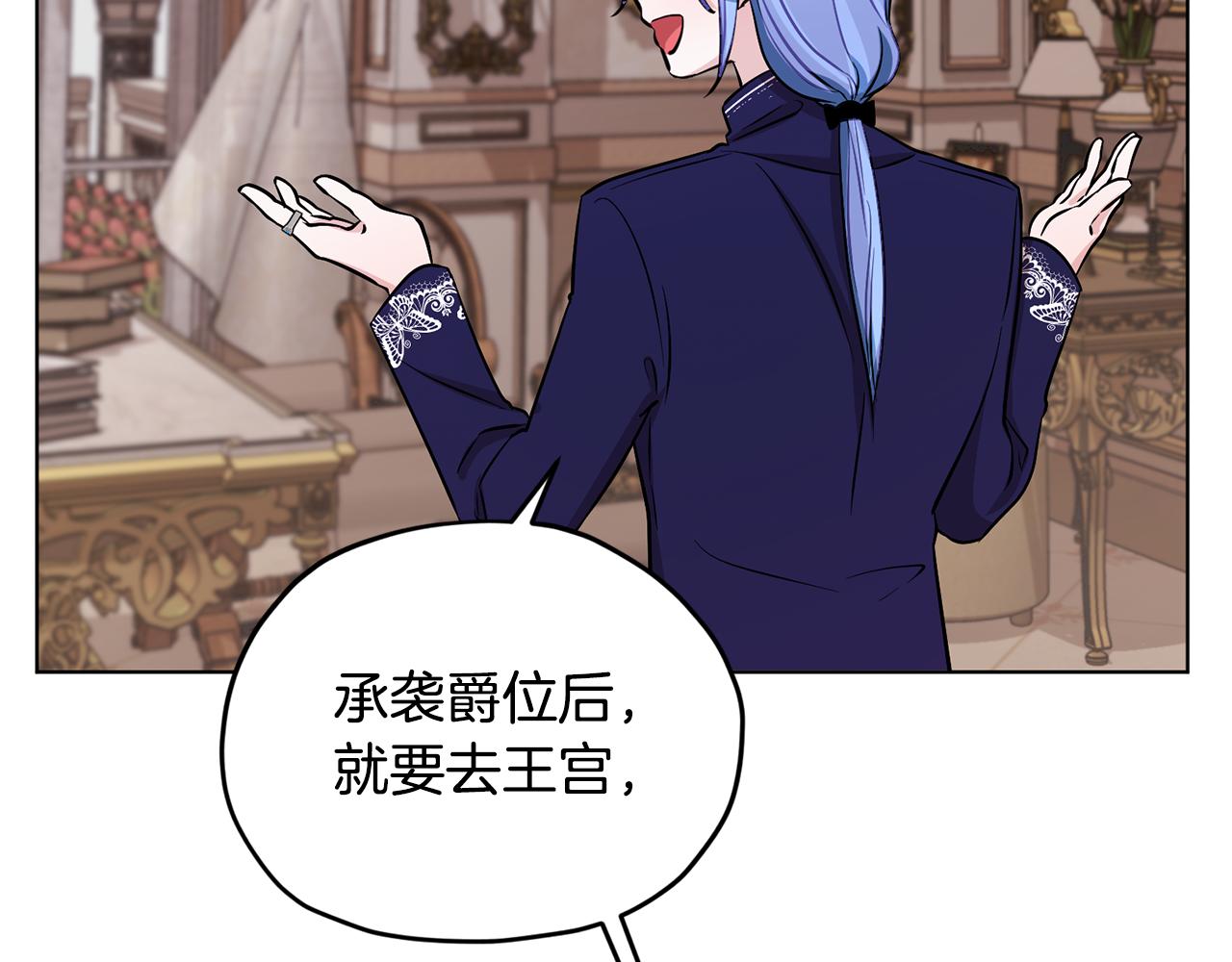 第93话 表衷心74