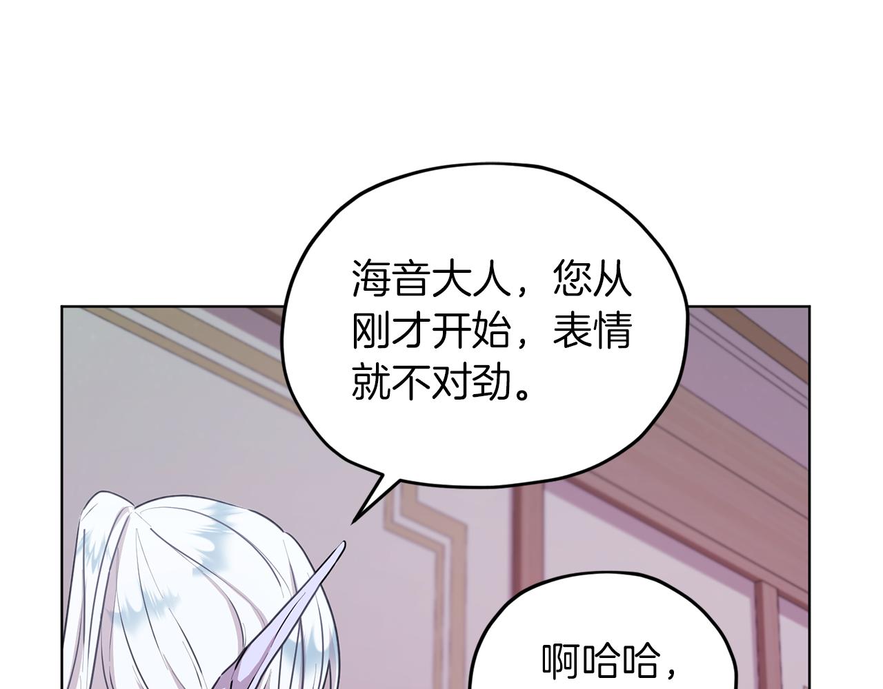 第66话 作战分工170