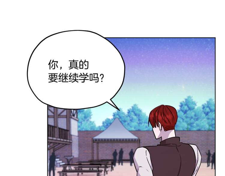 第19话 我都要学36
