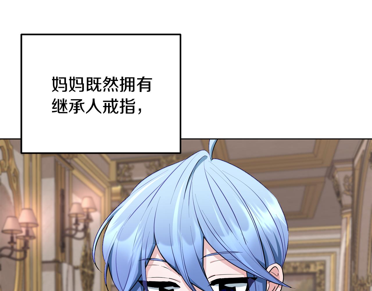 第81话 见到妈妈画像35