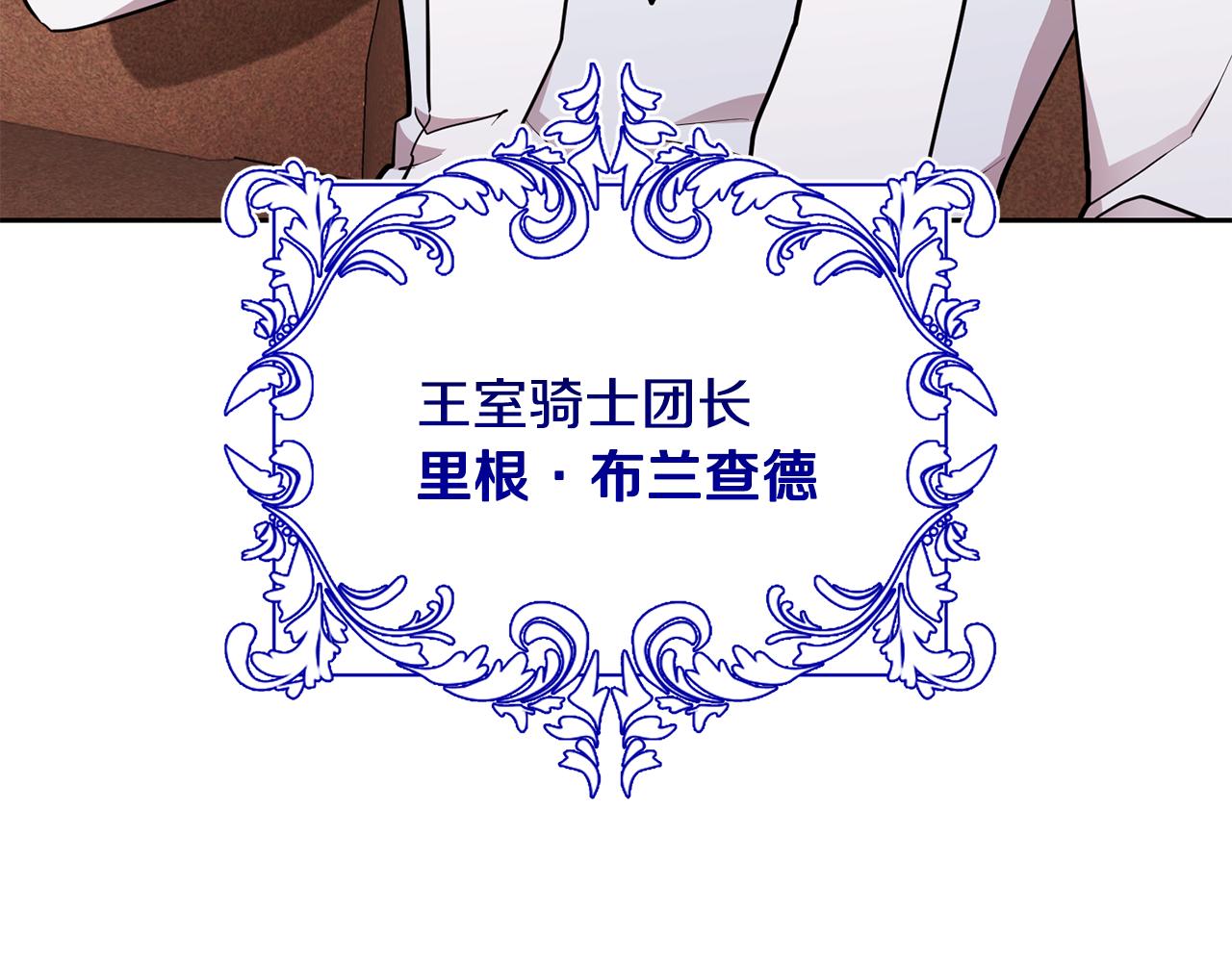 第113话 强调团队作战86