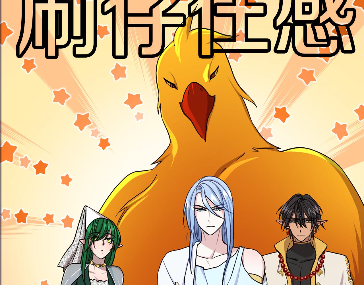 第17话 教训148
