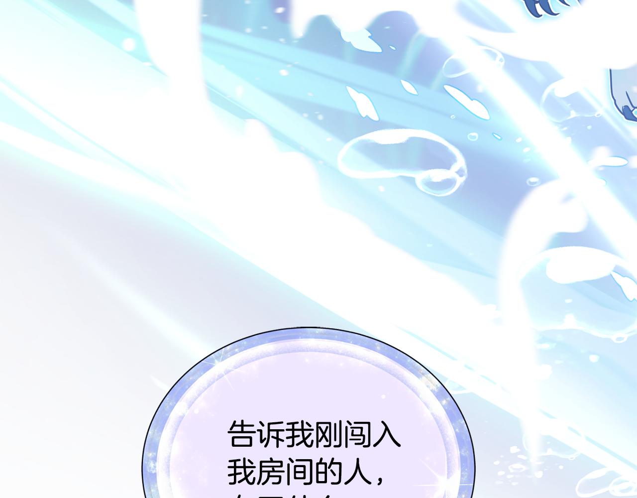 第106话 杜比的故乡150