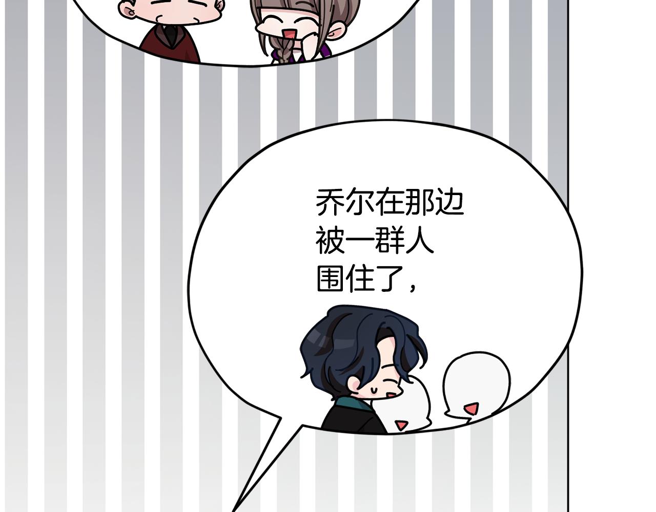 第102话 无聊的派对192