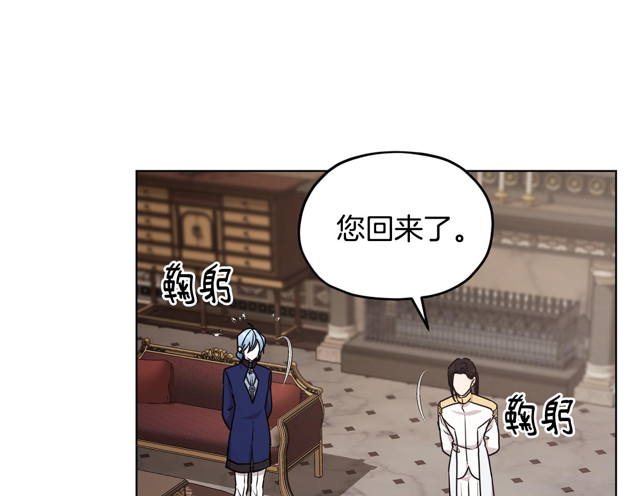 第99话 穿上制服64