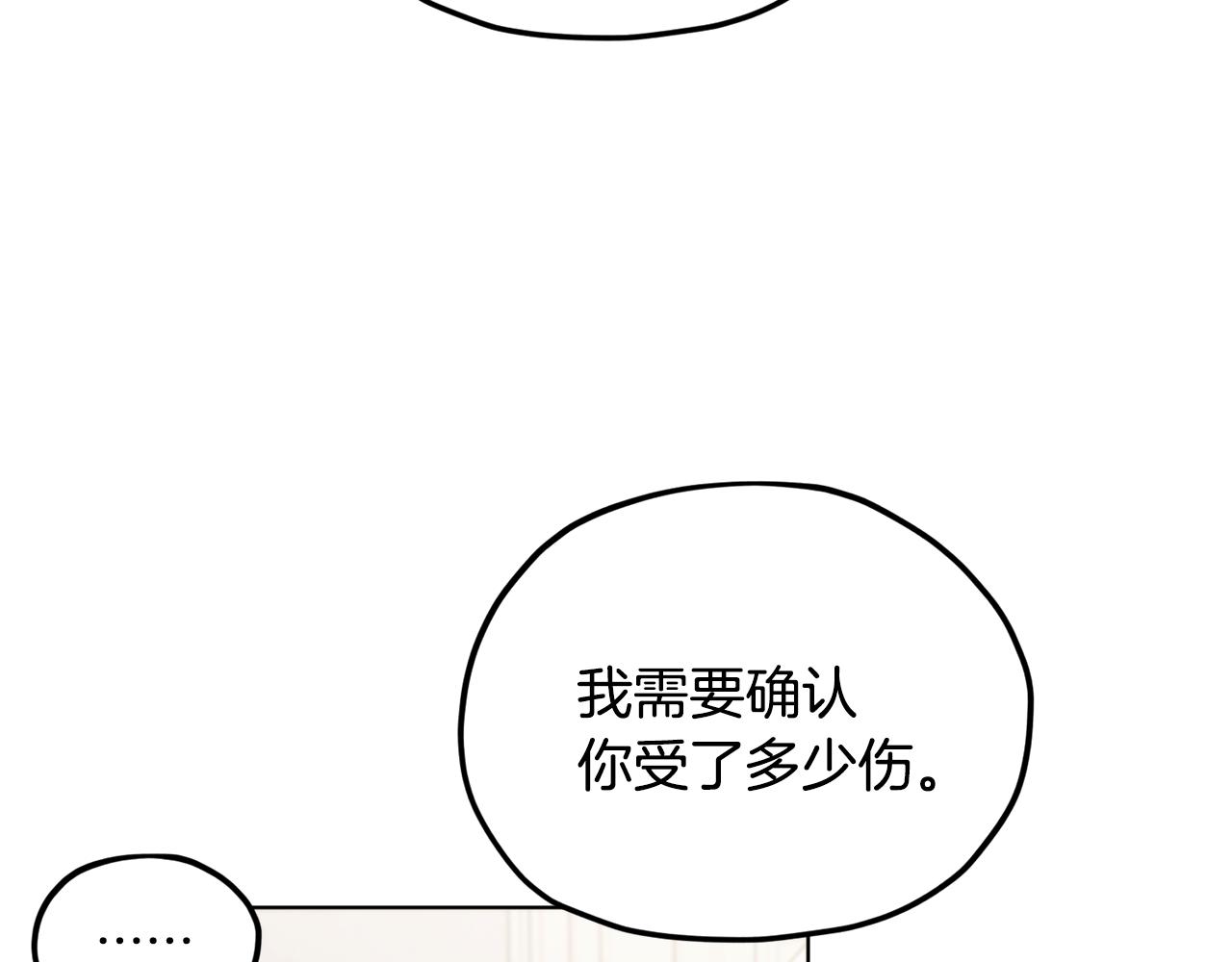 第10话 上药157