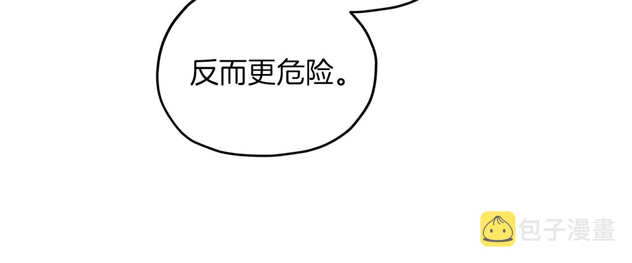 第71话 大展身手118