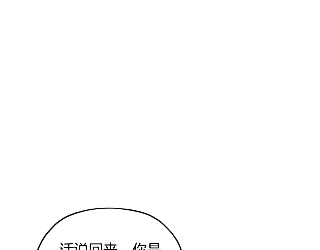 第95话 入宫觐见172