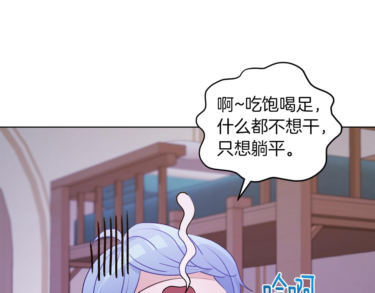 第65话 不爽133
