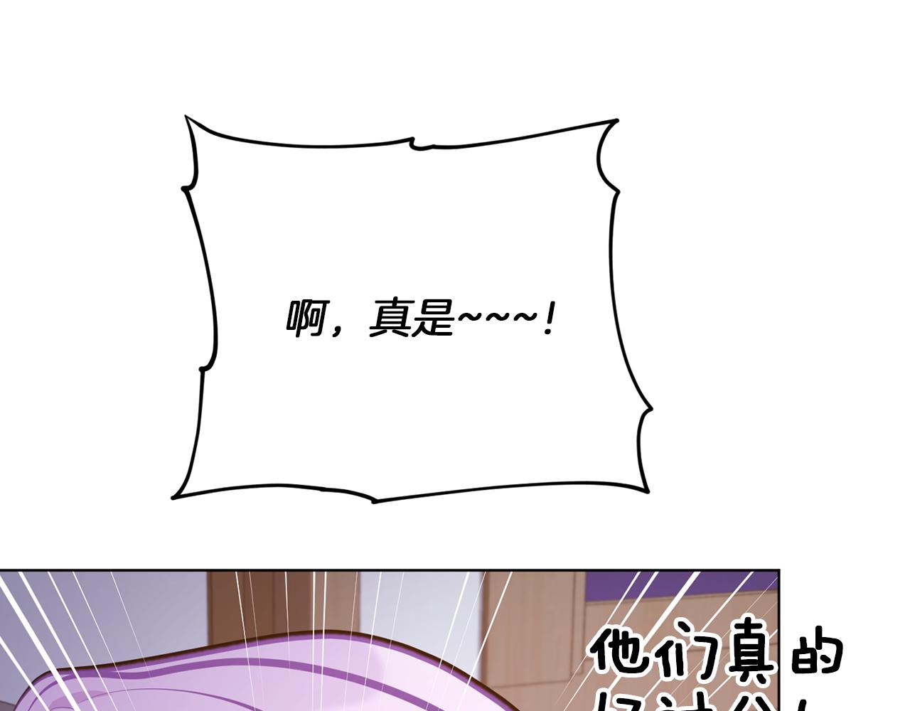 第65话 不爽89