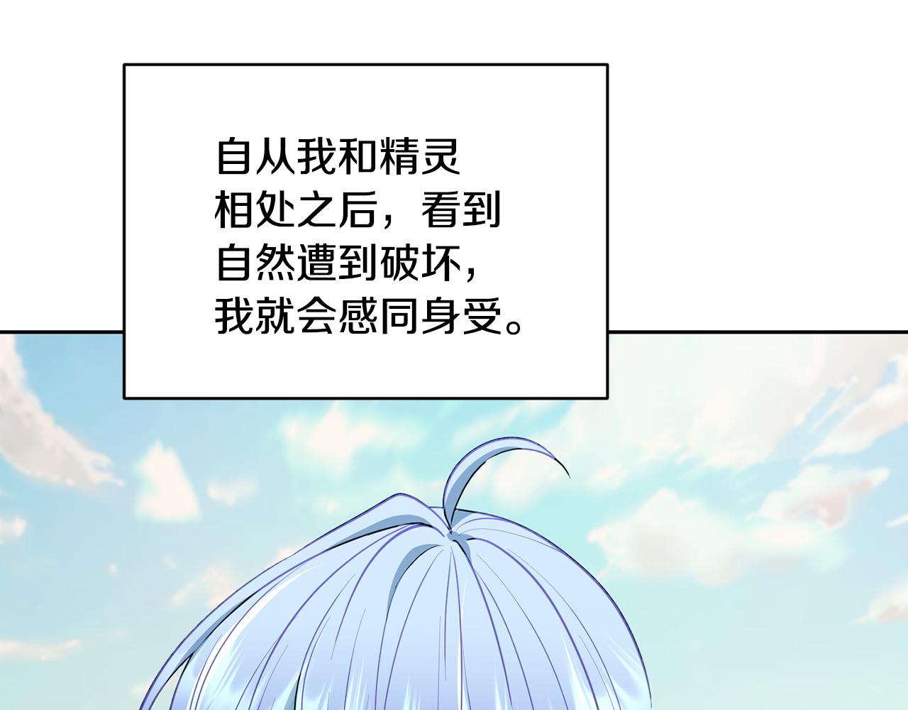 第112话 因爲战争土地贫瘠220