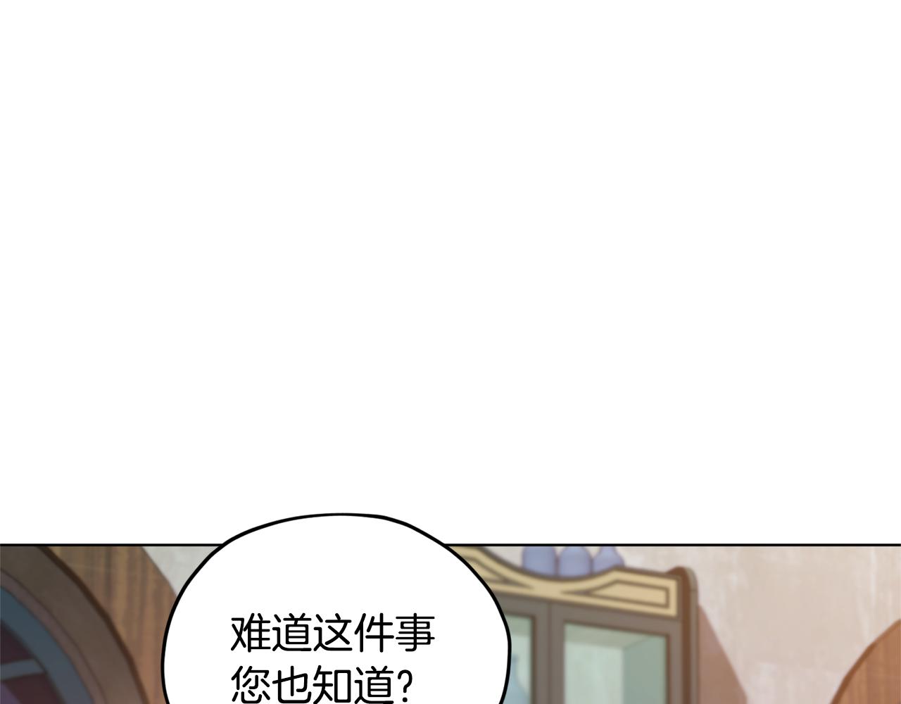 第78话 与外婆畅谈121