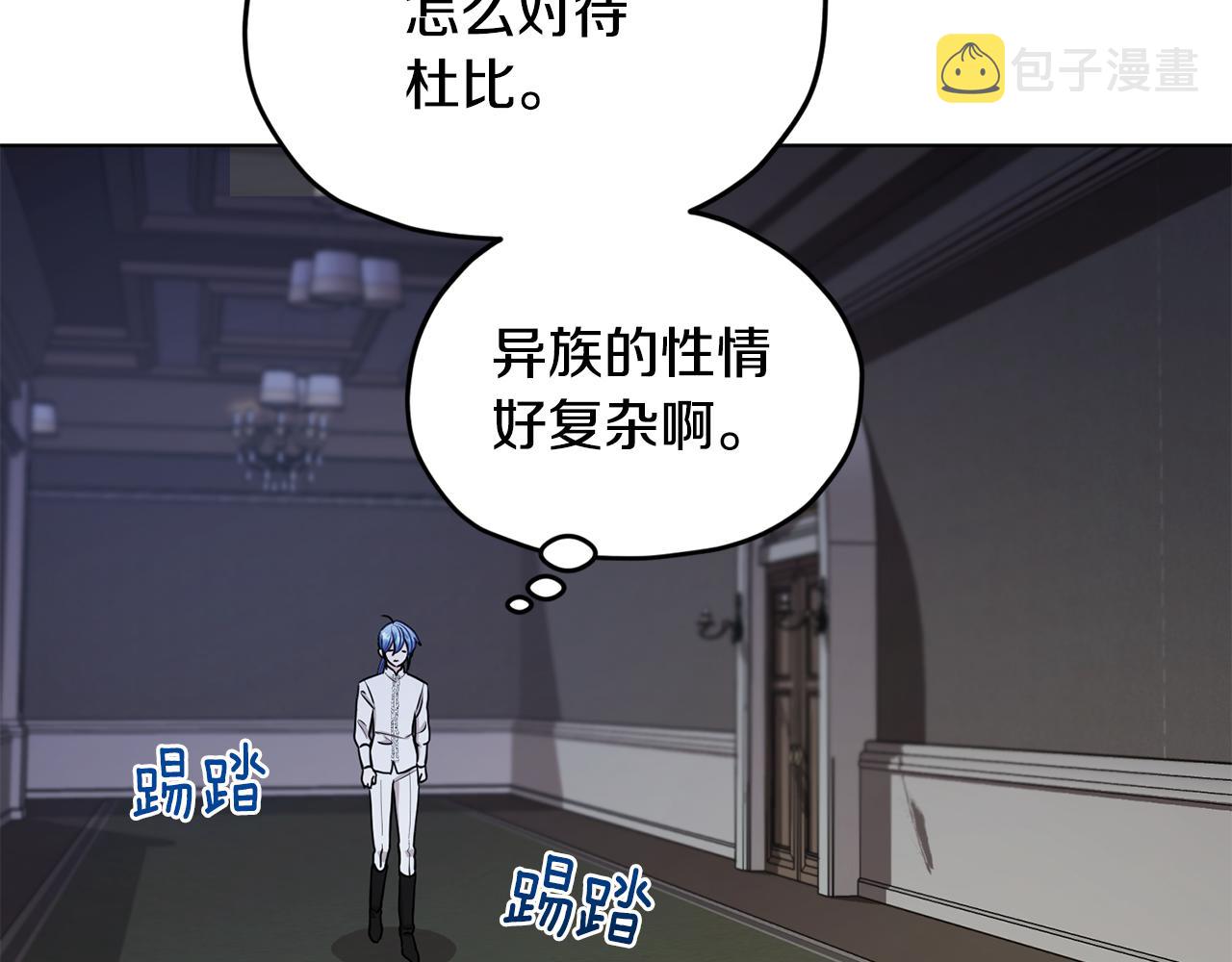 第106话 杜比的故乡80