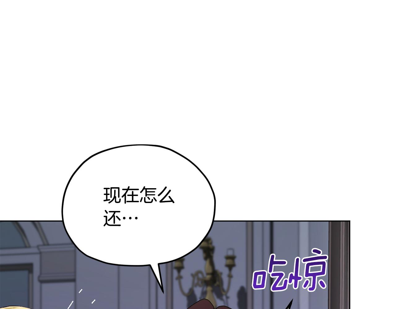 第84话 参加宴会138