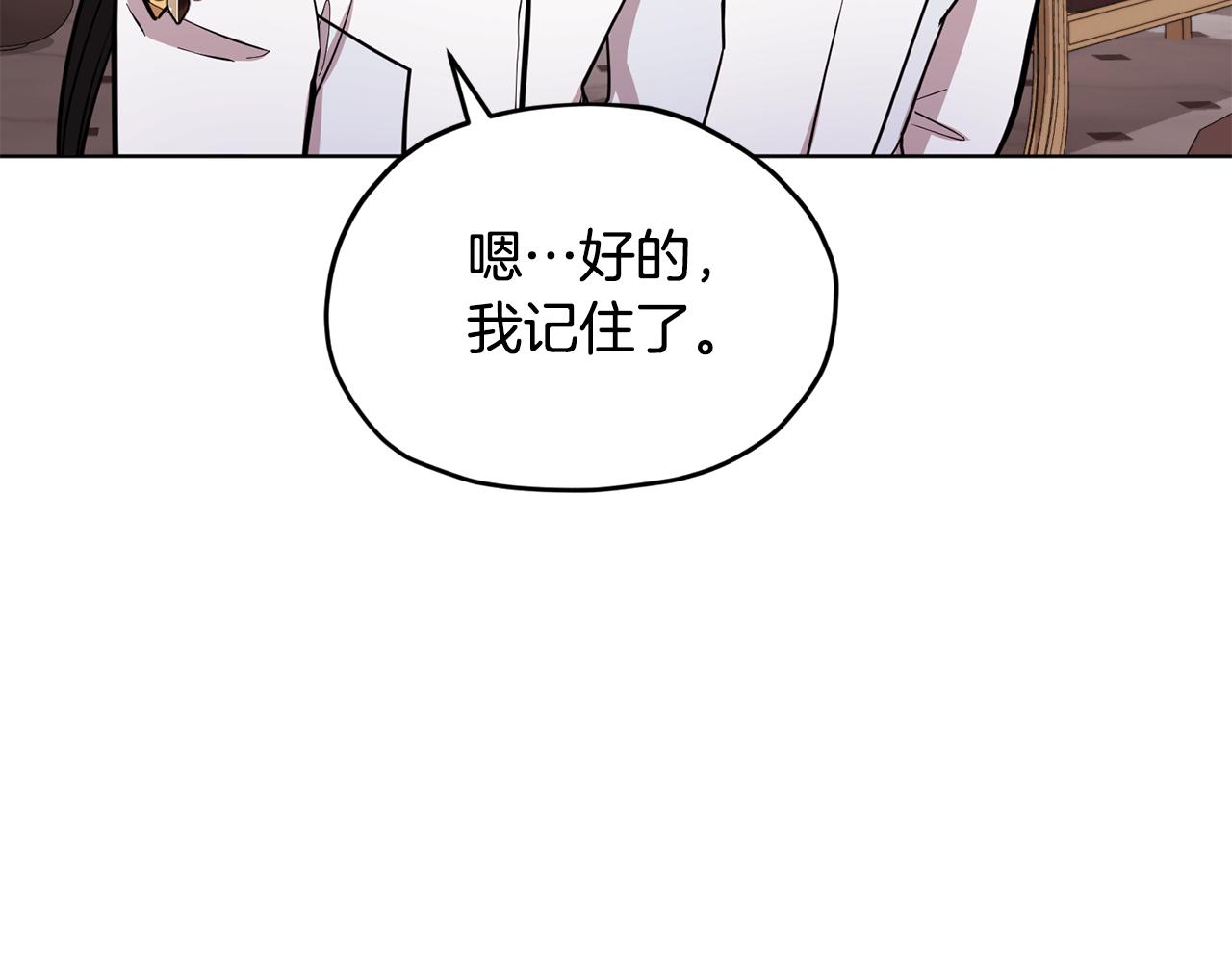 第101话 不错的注意84