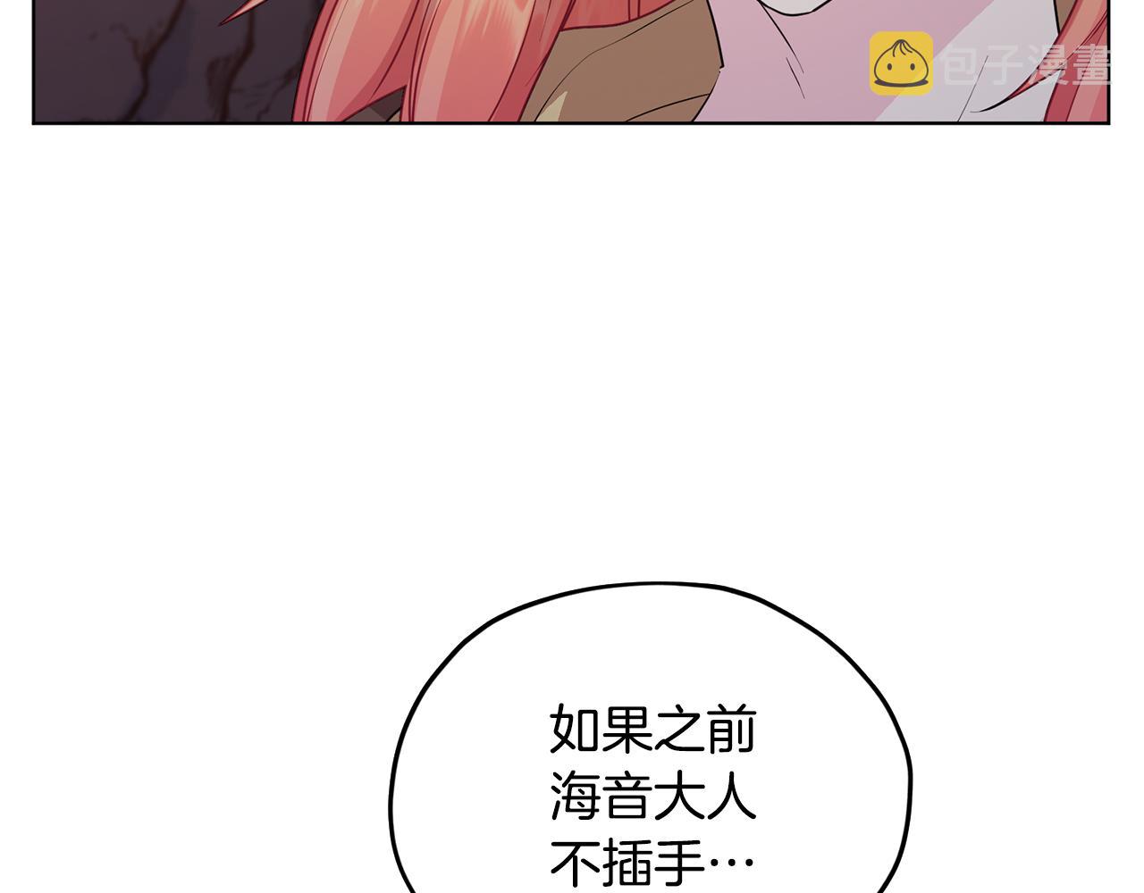 第73话 取得信任15