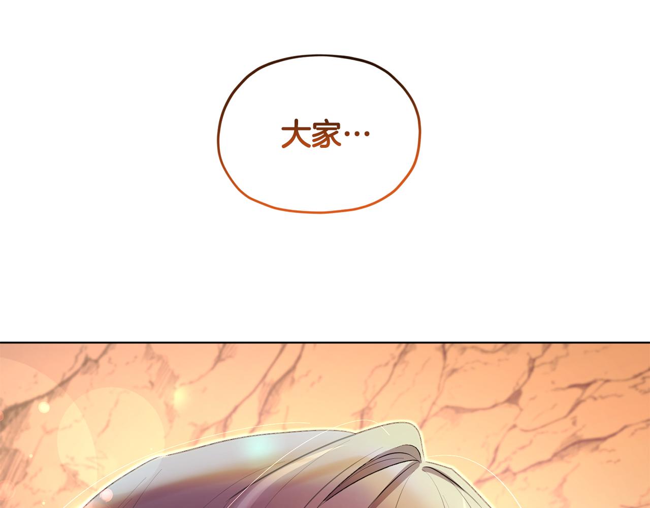 第73话 取得信任46