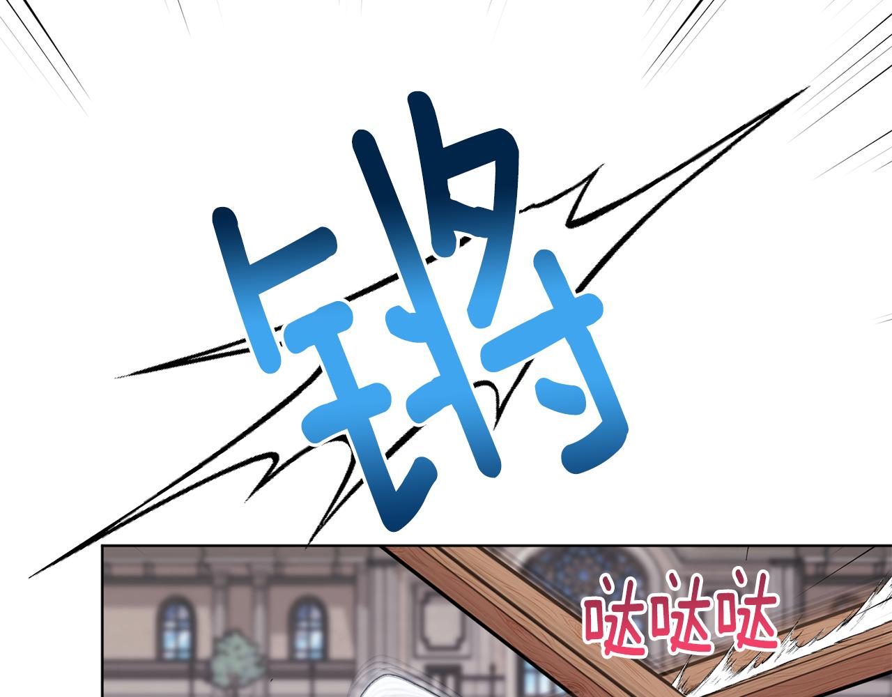 第92话 打消念头20