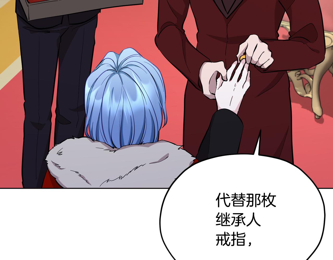 第85话 重逢139