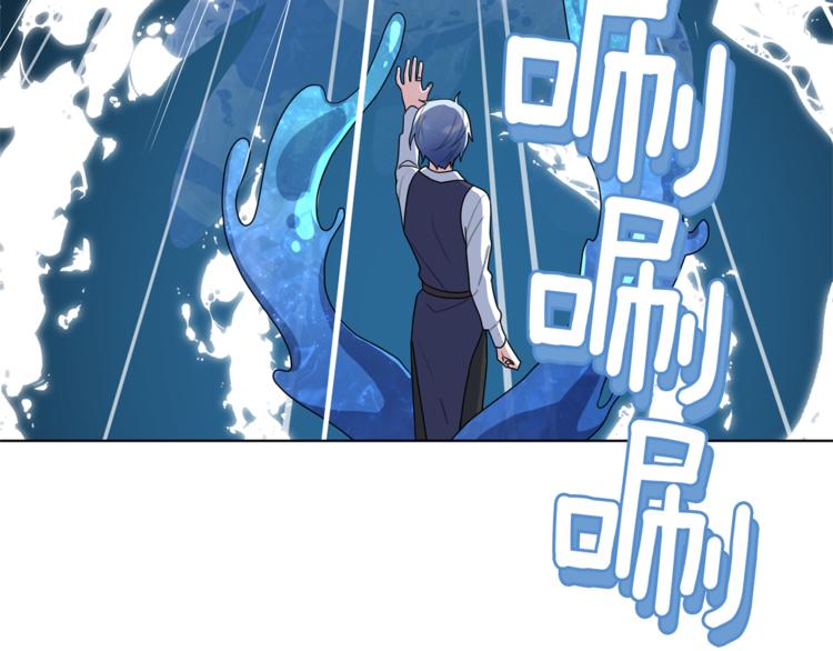 第7话 遇到海盗153