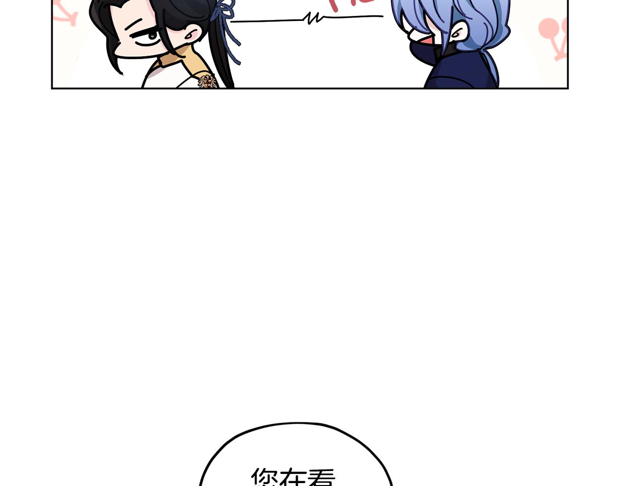 第99话 穿上制服23