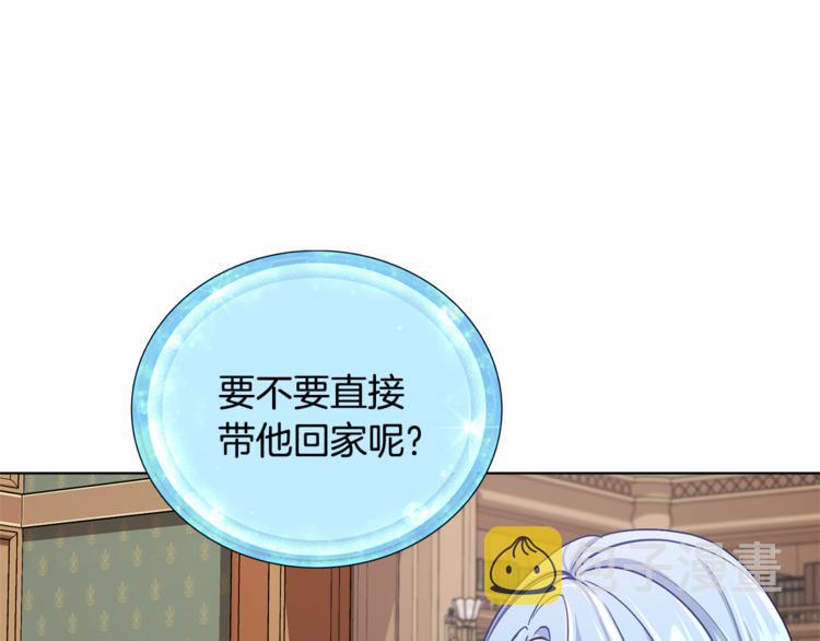 第18话 艰难的选择131