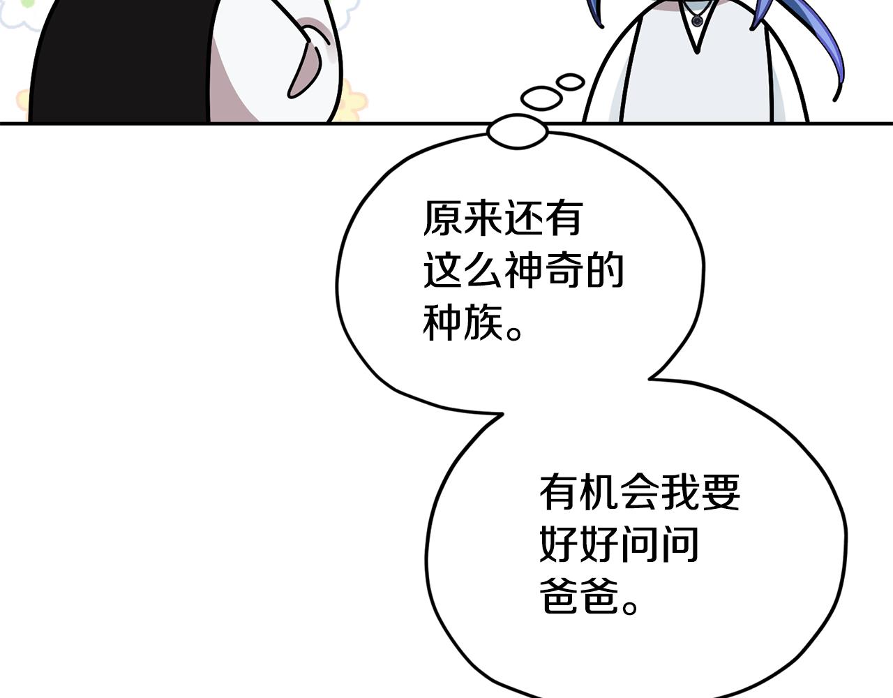 第111话 杜比也想一起去75