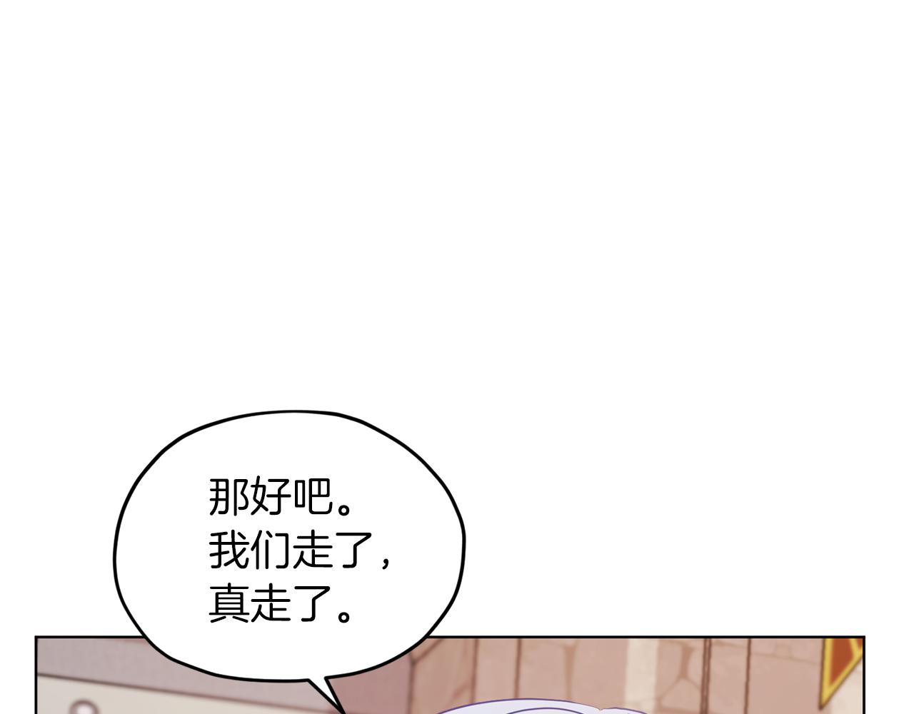 第58话 莫名的伤心74
