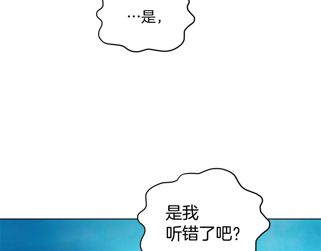 第50话 解救人鱼59