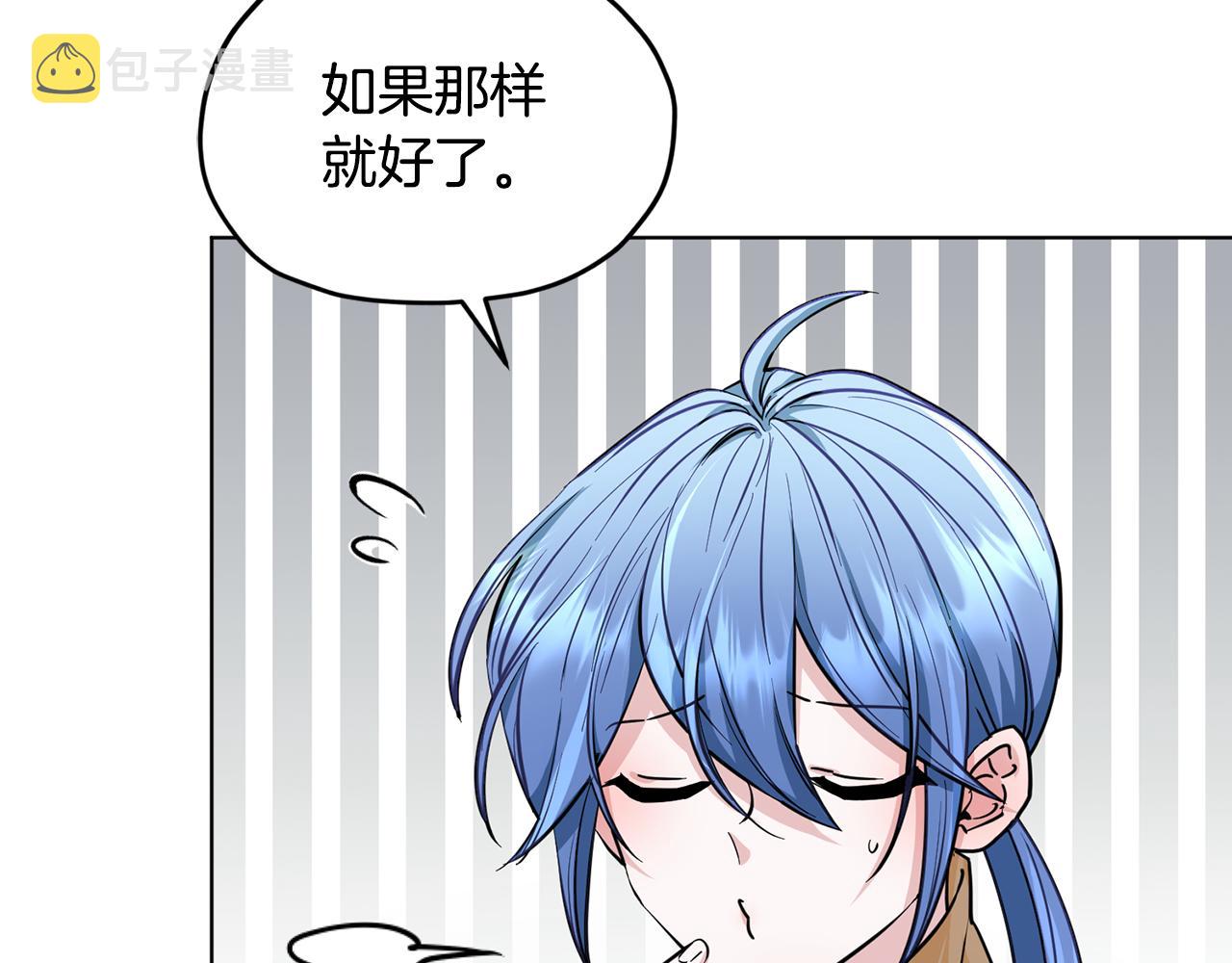 第100话 第一次办事109