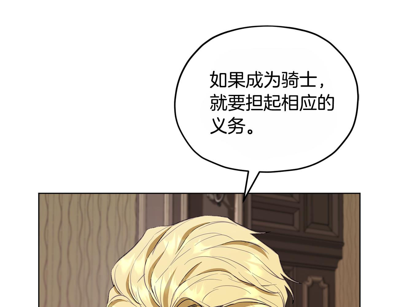第92话 打消念头163