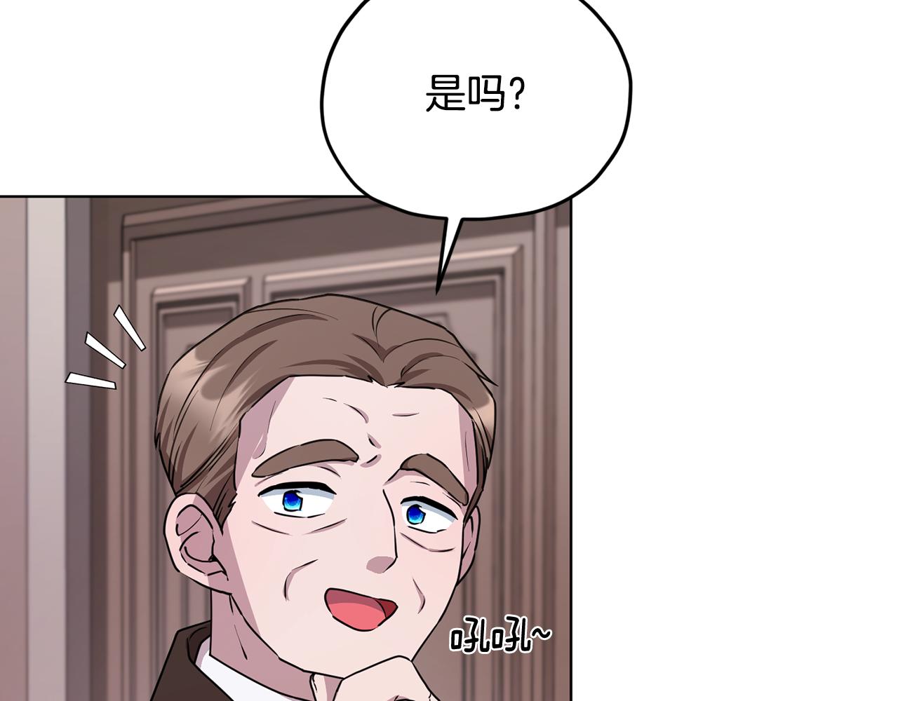 第83话 主人公是我137