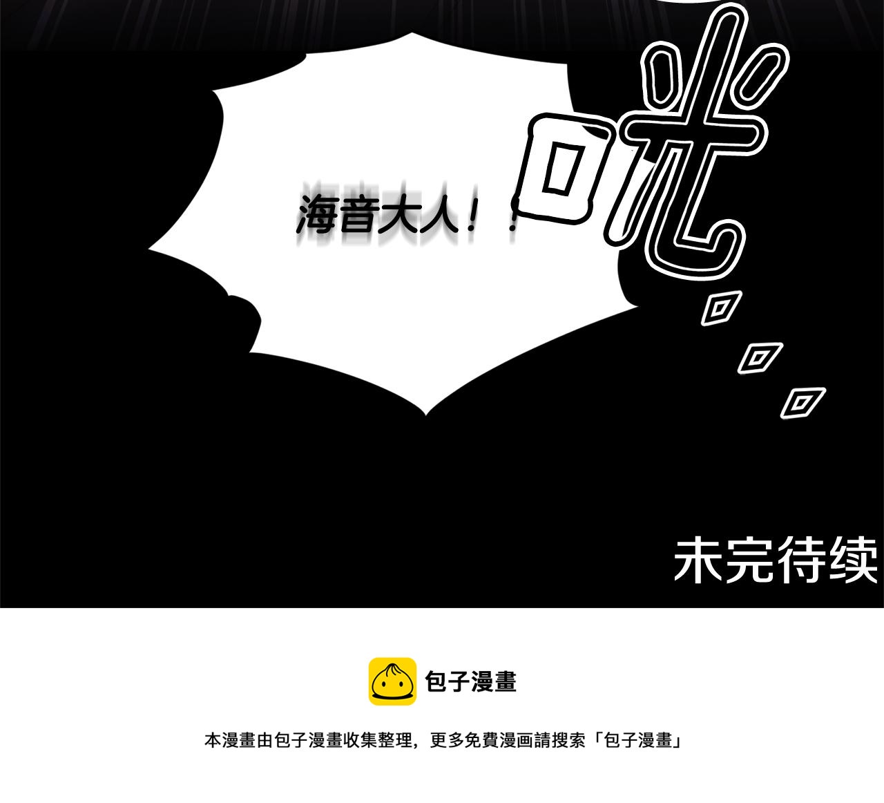 第70话 顺利入场182