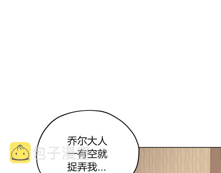 第26话 坠入爱河42