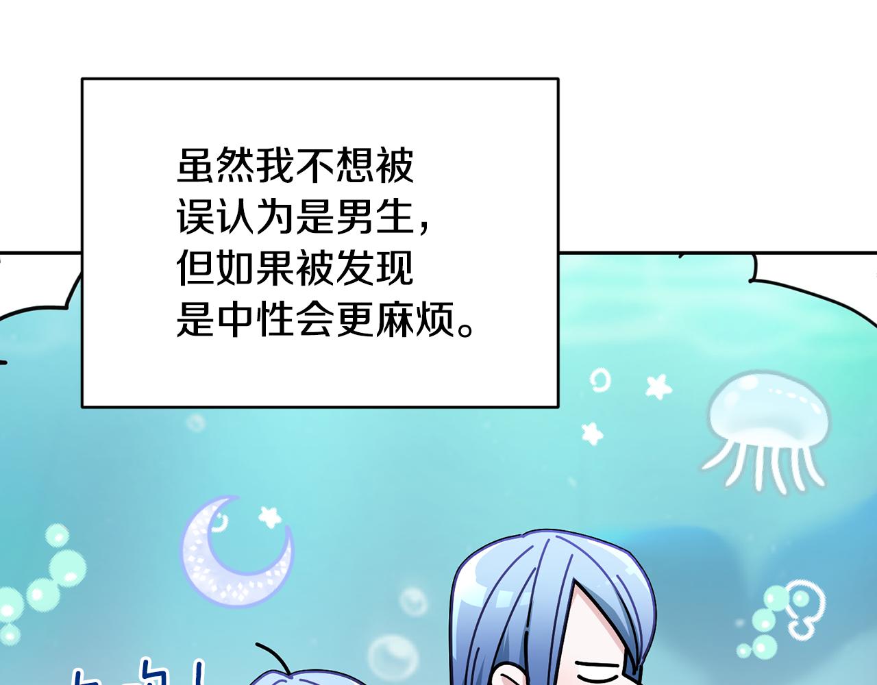 第111话 杜比也想一起去56