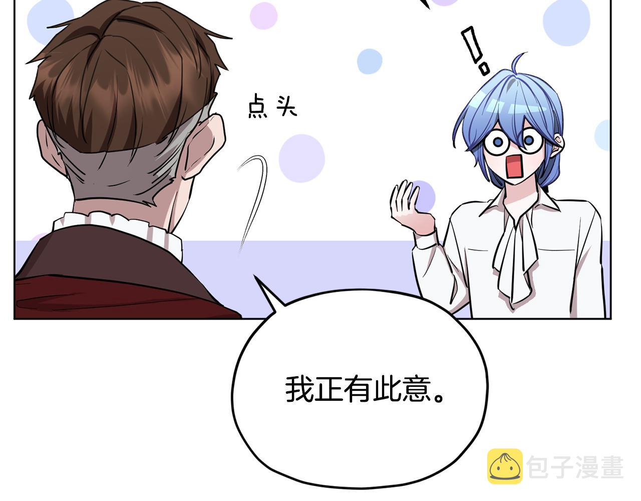 第94话 新郎候选人147