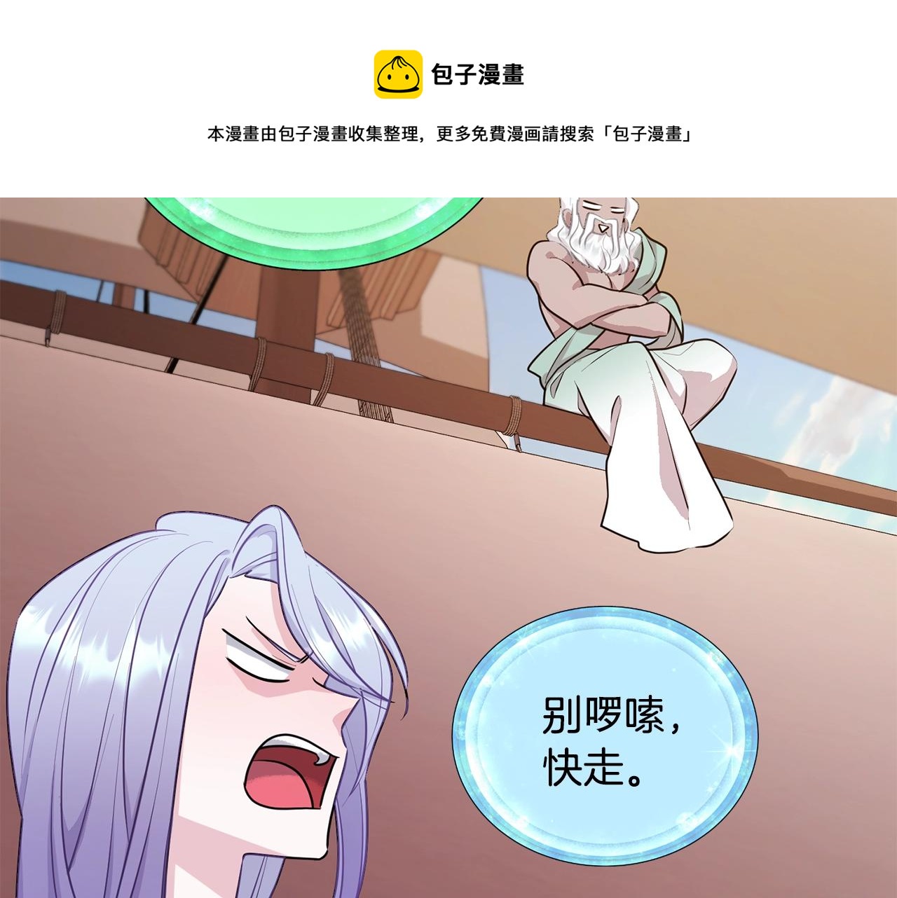 第60话 修炼36