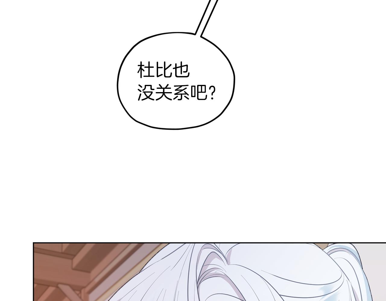 第67话 不吝赐教100