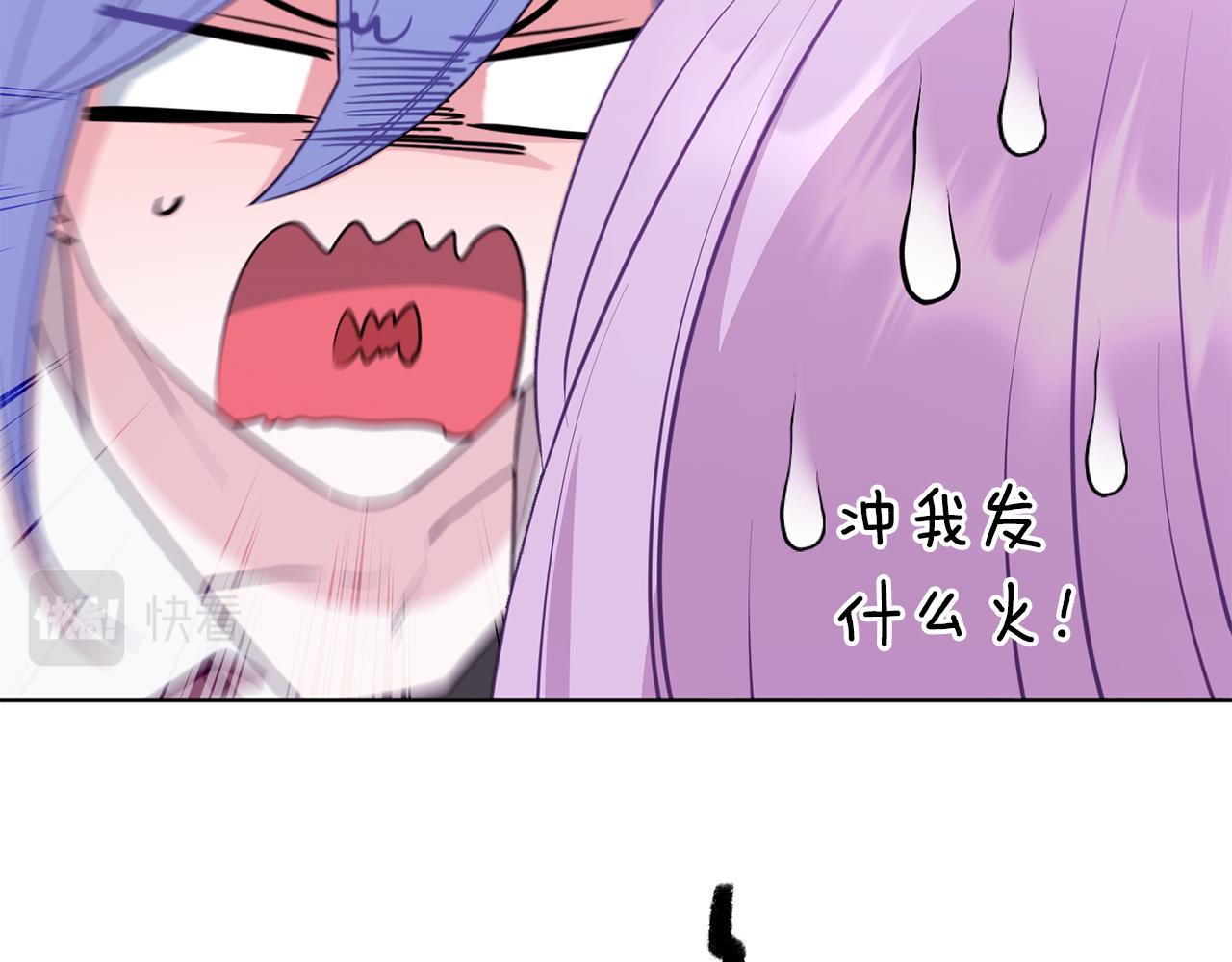 第66话 作战分工13