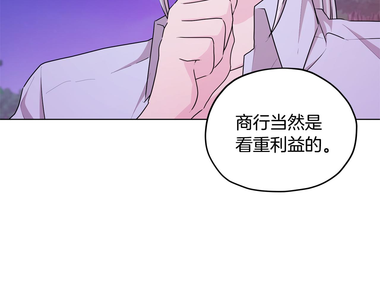 第54话 留在这里64