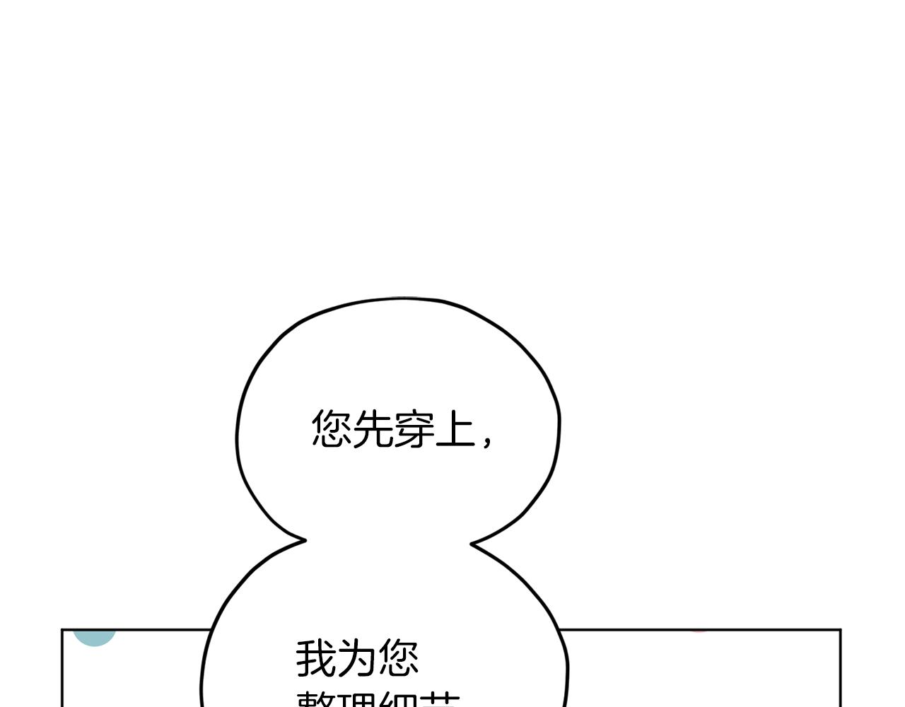 第68话 兽人族蜕变174