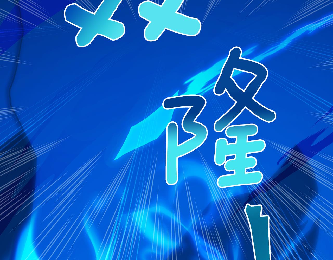 第96话 剑术天才129