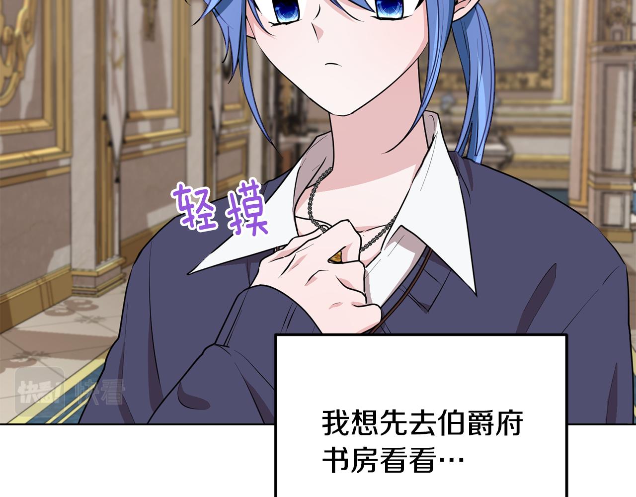 第81话 见到妈妈画像36