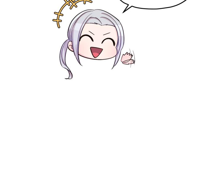 第38话 欢迎加入44