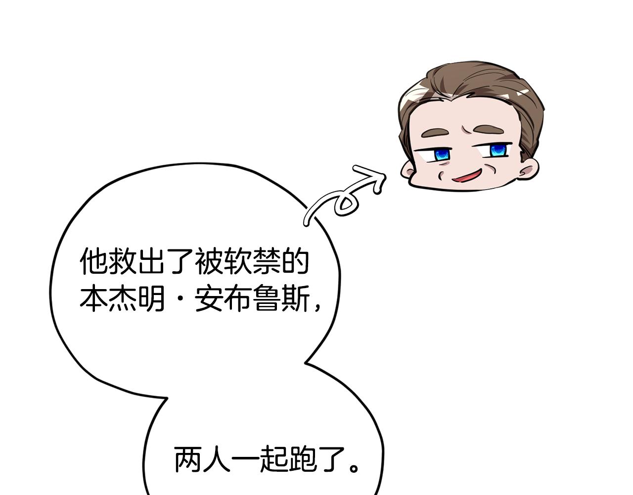第87话 爷爷辈的人150