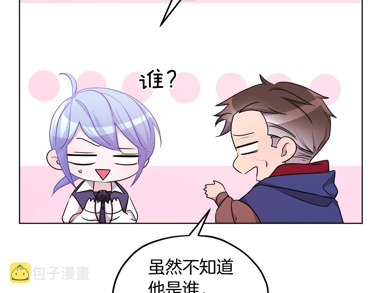第51话 人鱼的谢礼216