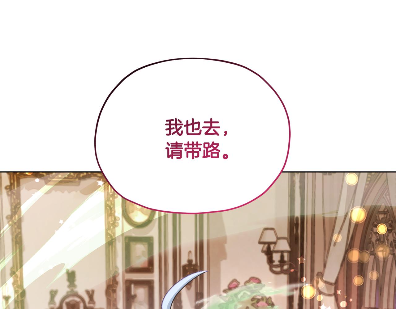 第87话 爷爷辈的人180