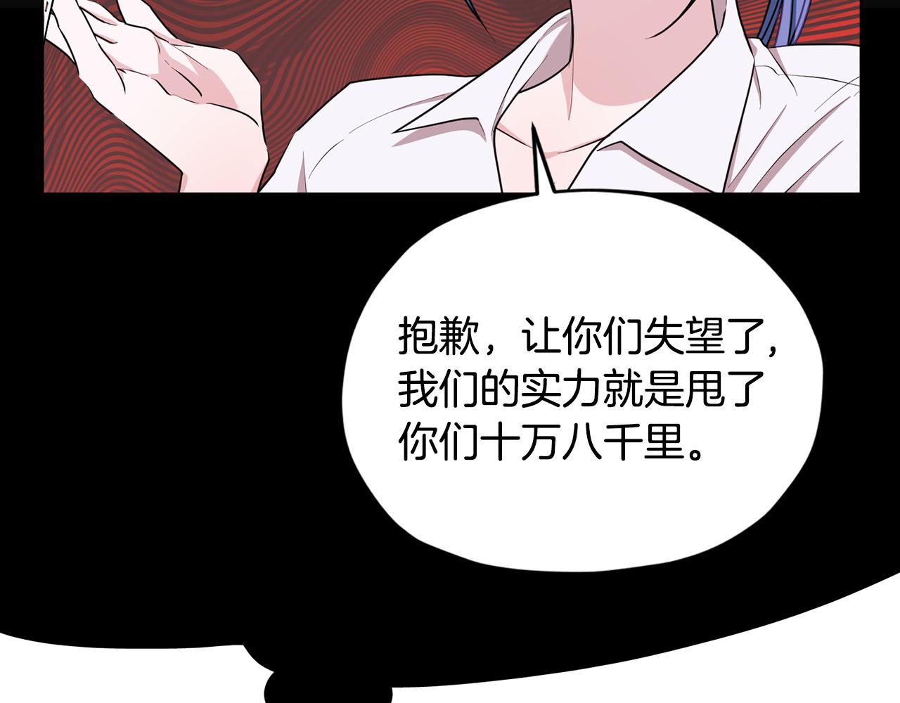 第74话 一切都值得106