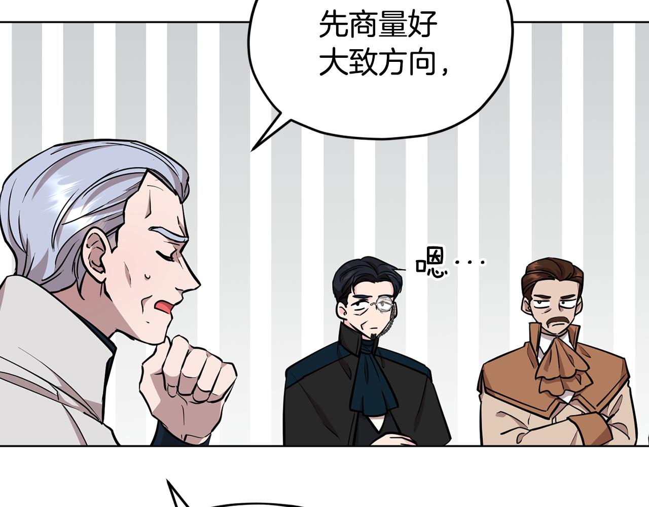 第二季完结篇 发现地下城104